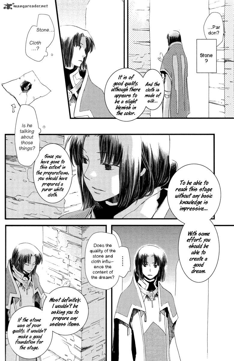 Aruosumente Chapter 2 Page 8