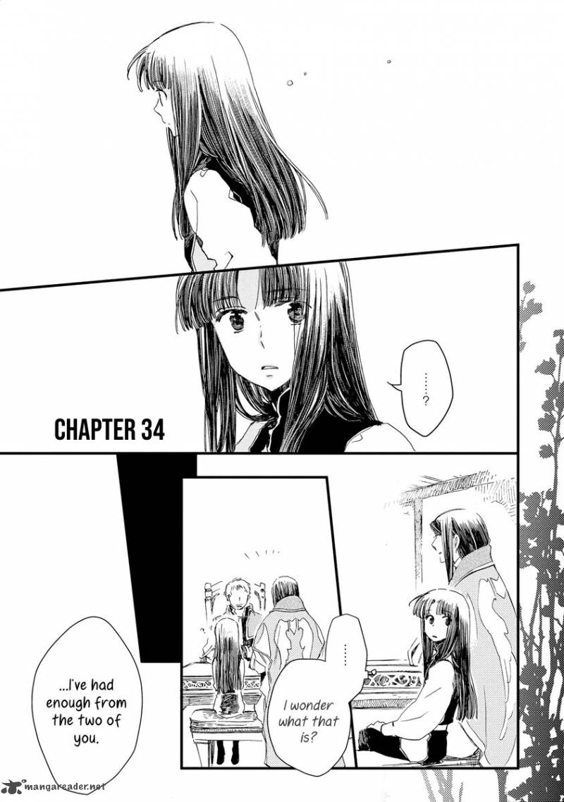 Aruosumente Chapter 34 Page 2