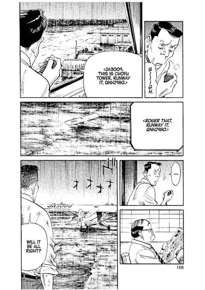 Asadora Chapter 30 Page 4