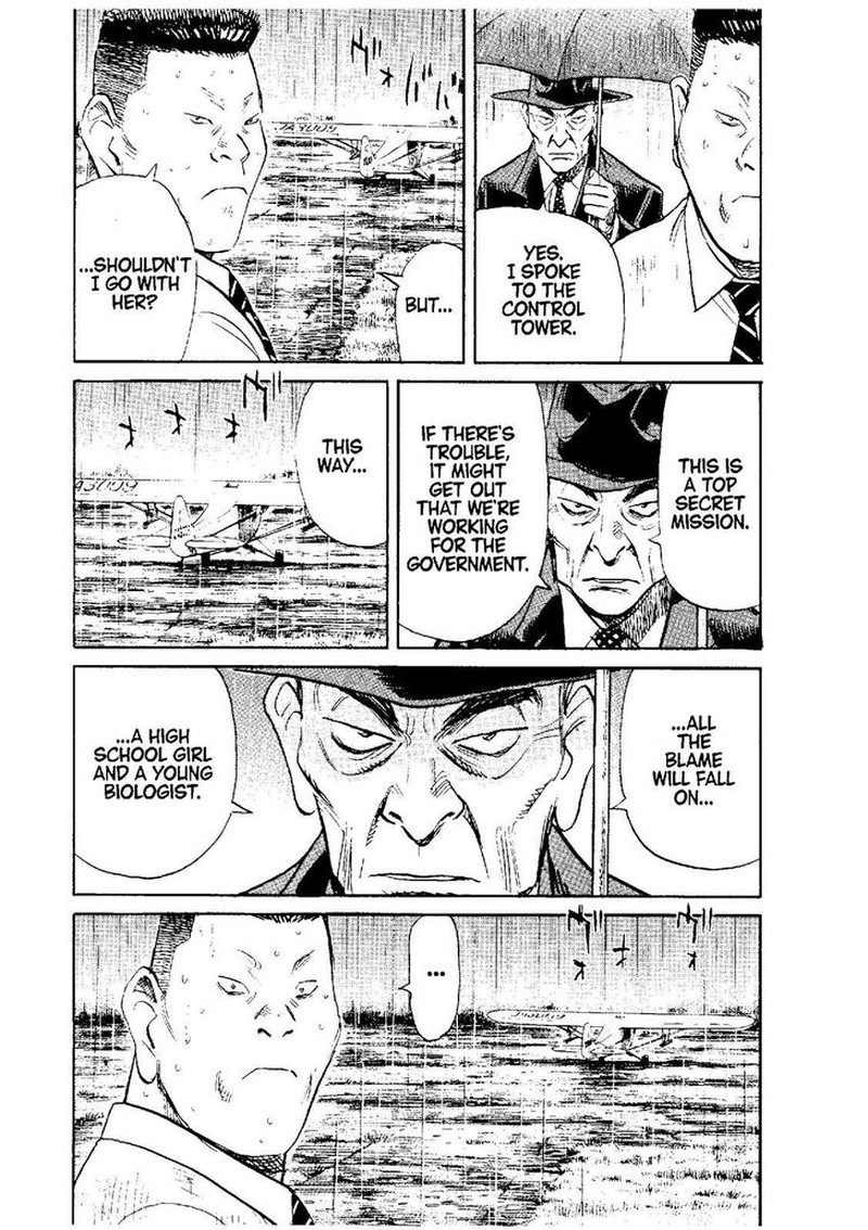 Asadora Chapter 30 Page 5