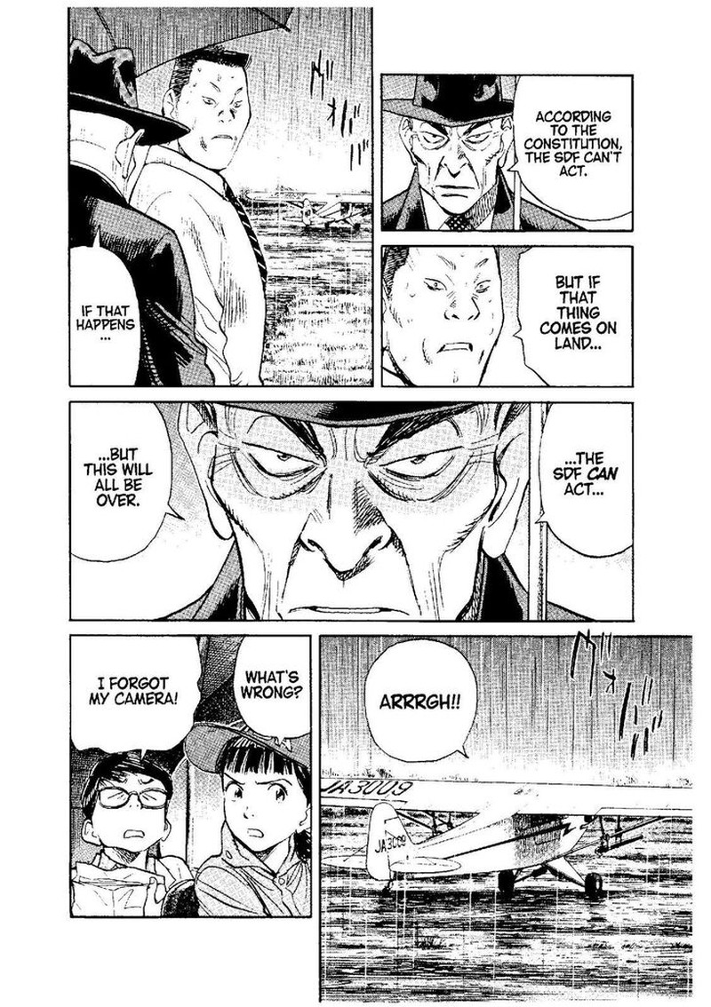 Asadora Chapter 30 Page 6