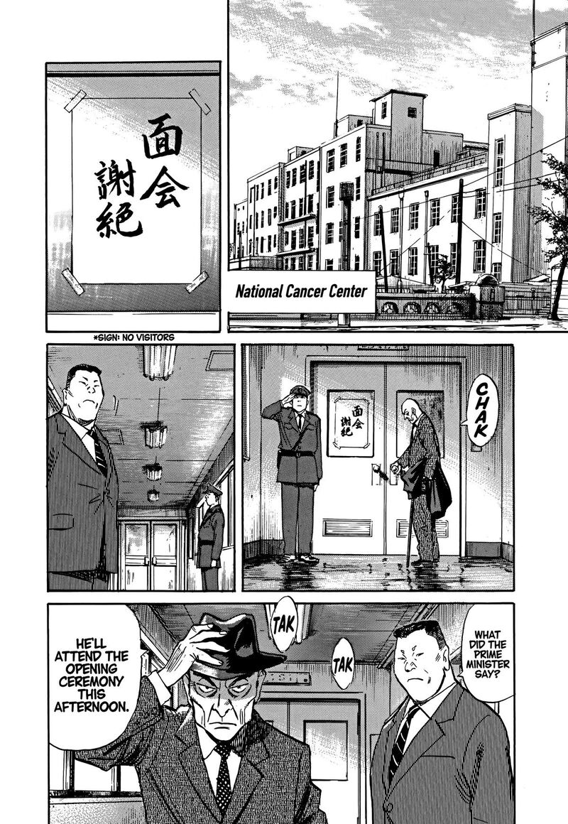 Asadora Chapter 38 Page 18