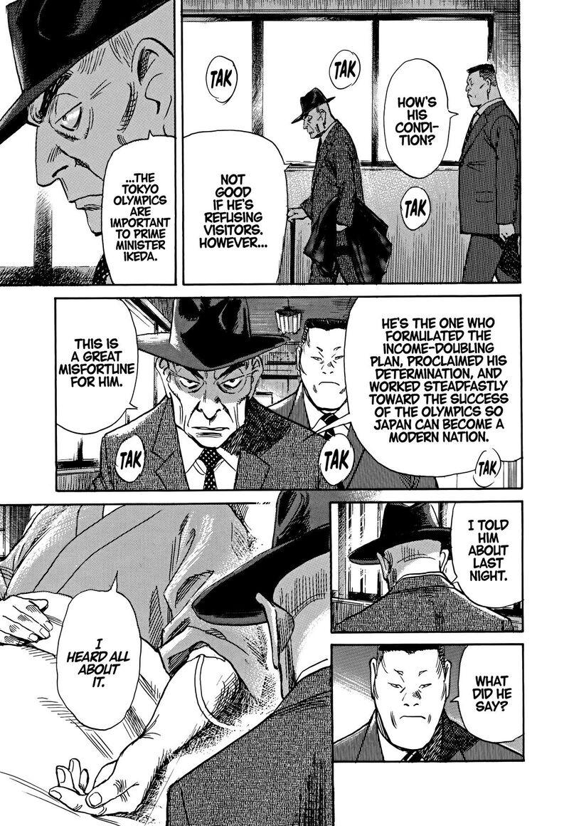 Asadora Chapter 38 Page 19