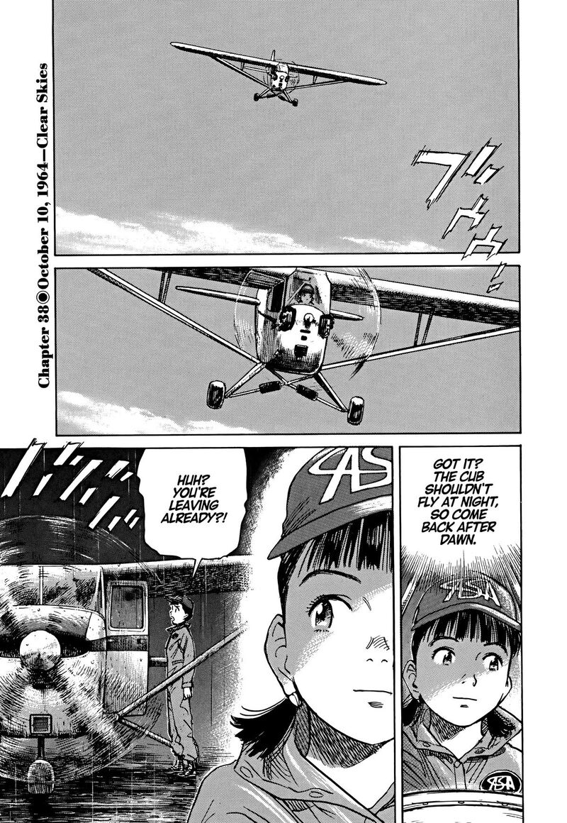 Asadora Chapter 38 Page 7