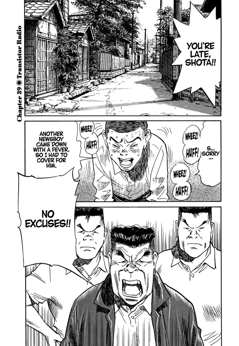 Asadora Chapter 39 Page 1