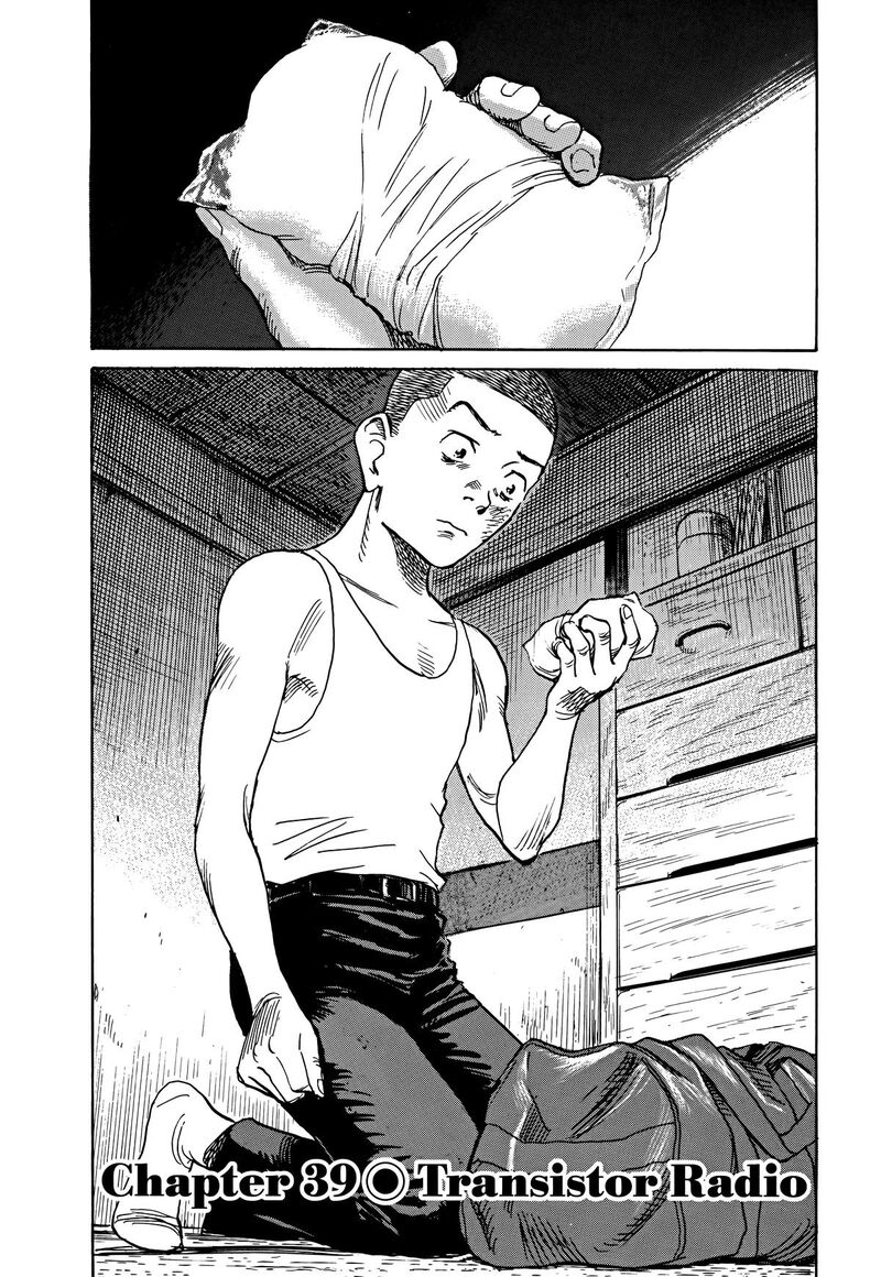 Asadora Chapter 39 Page 7