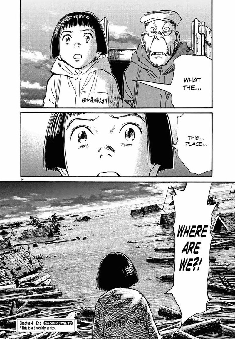 Asadora Chapter 4 Page 23