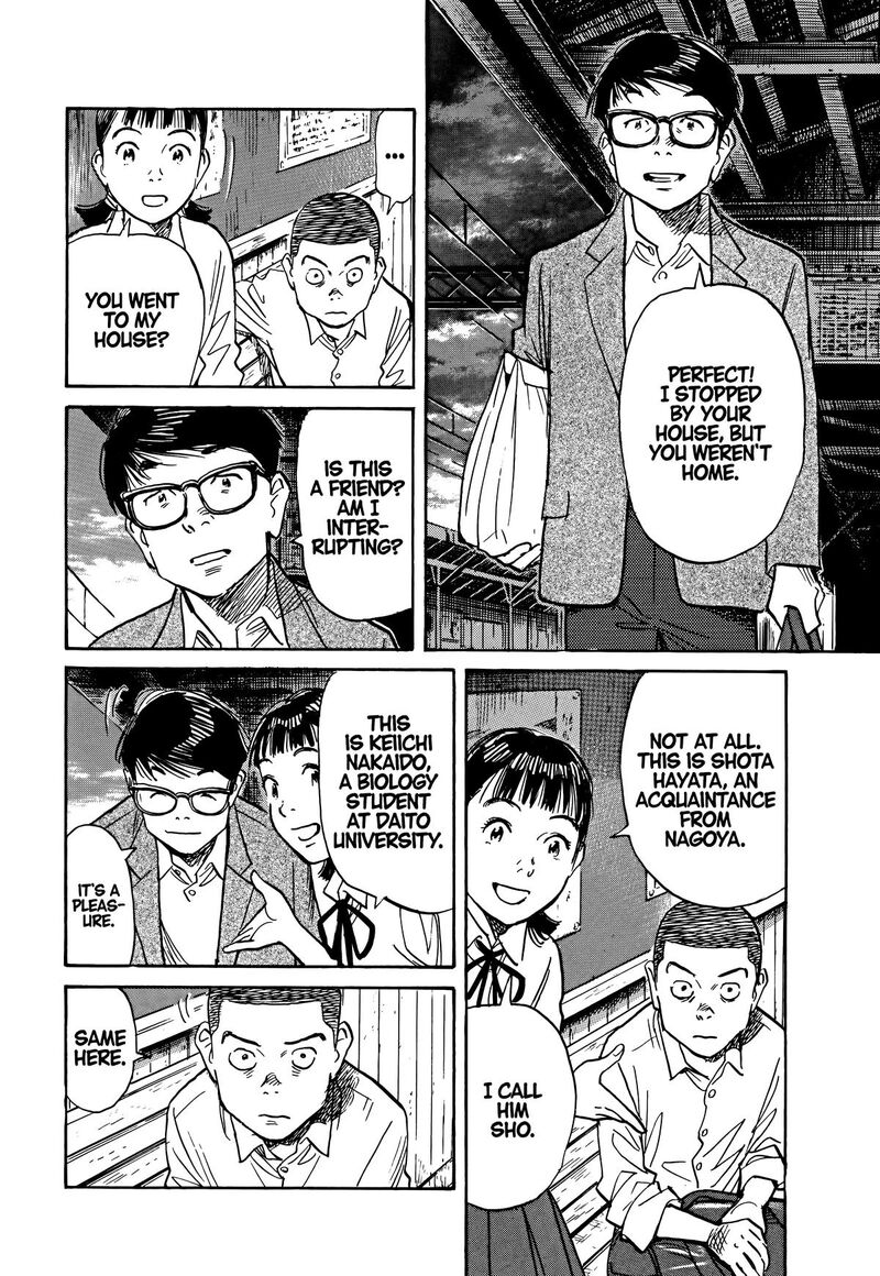 Asadora Chapter 41 Page 16