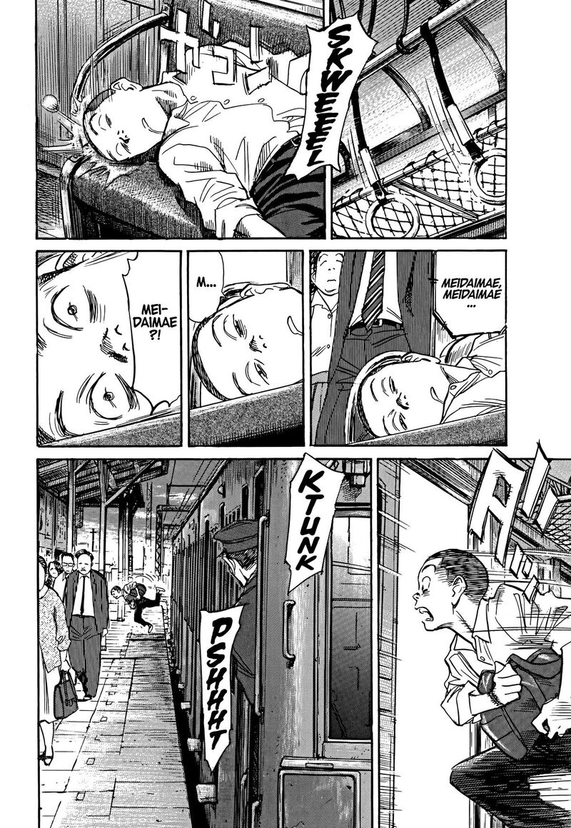 Asadora Chapter 41 Page 2