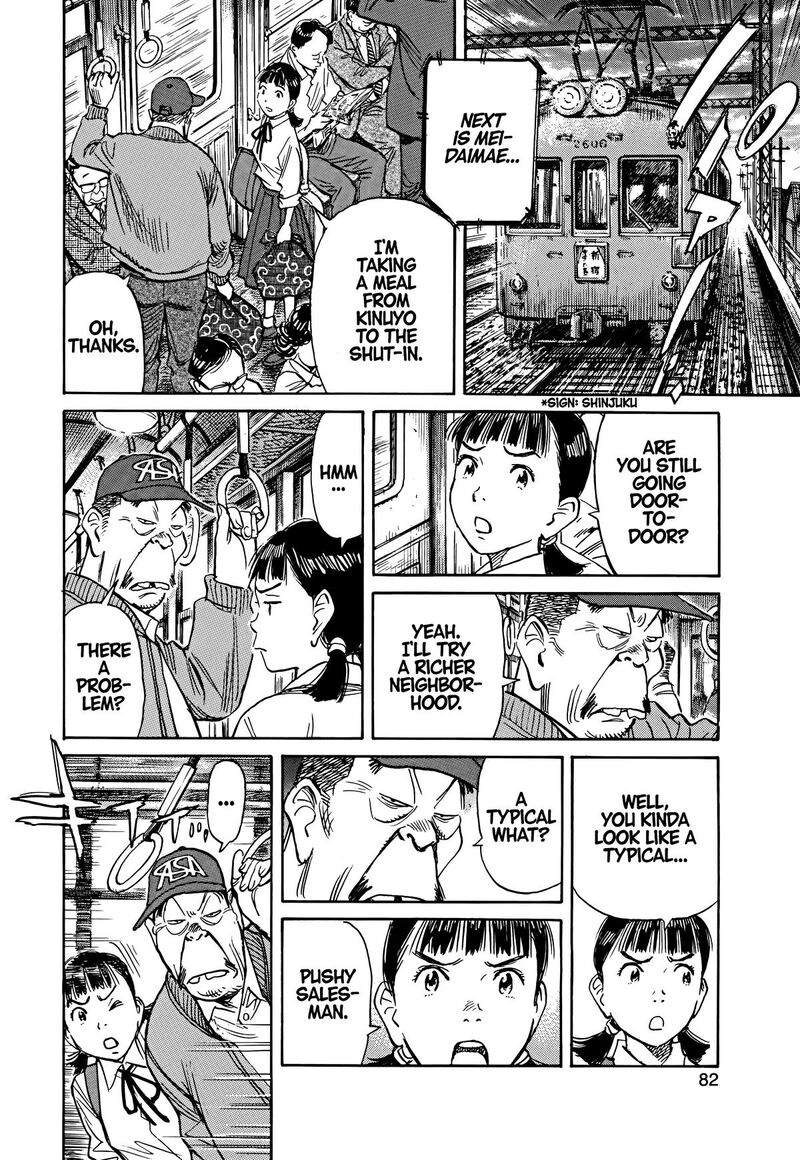 Asadora Chapter 41 Page 4