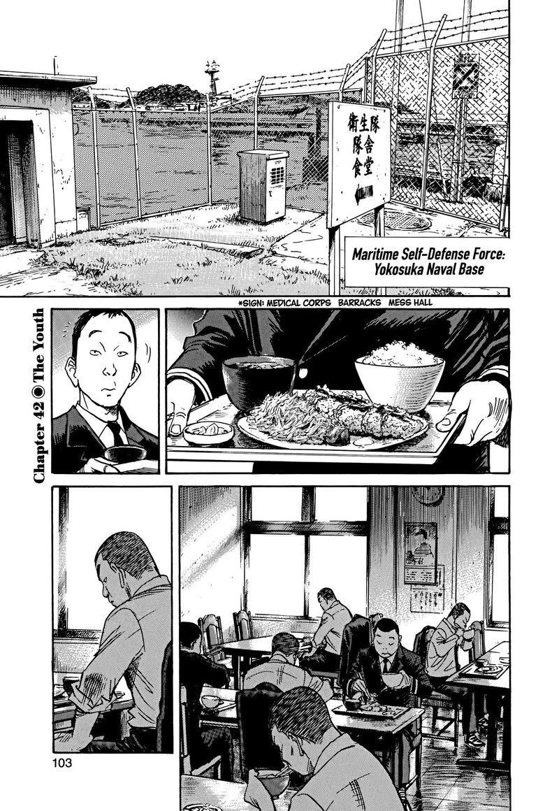 Asadora Chapter 42 Page 1