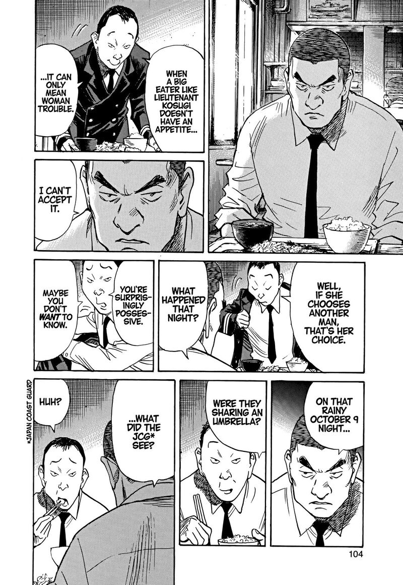 Asadora Chapter 42 Page 2