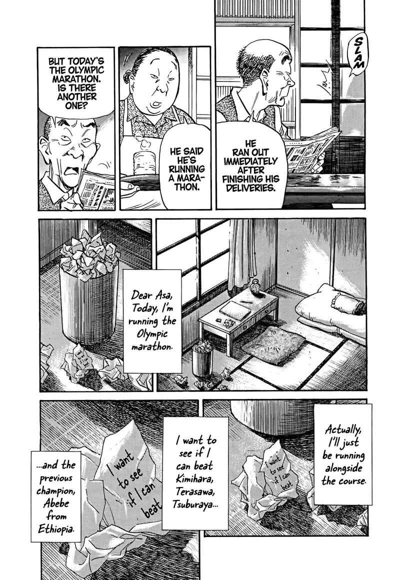 Asadora Chapter 42 Page 23