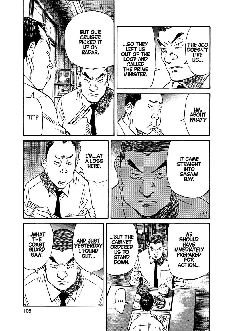 Asadora Chapter 42 Page 3