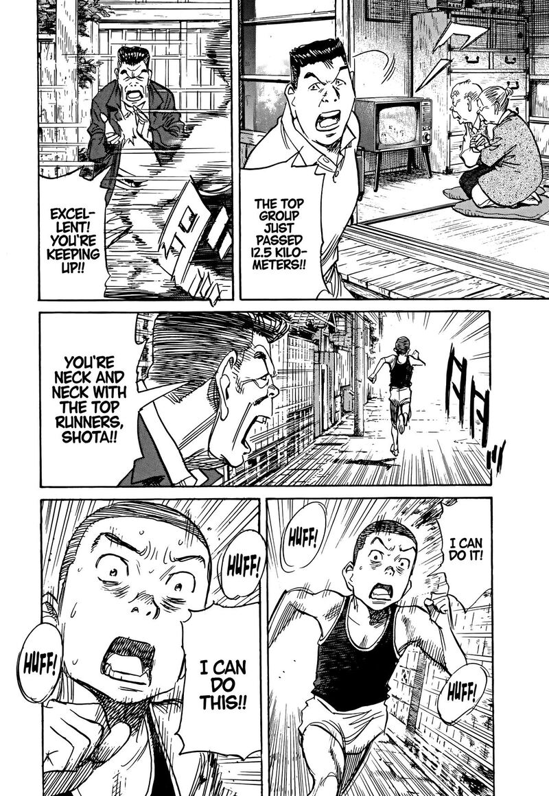 Asadora Chapter 43 Page 12