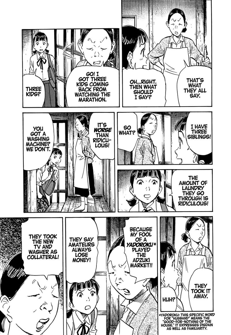 Asadora Chapter 43 Page 15