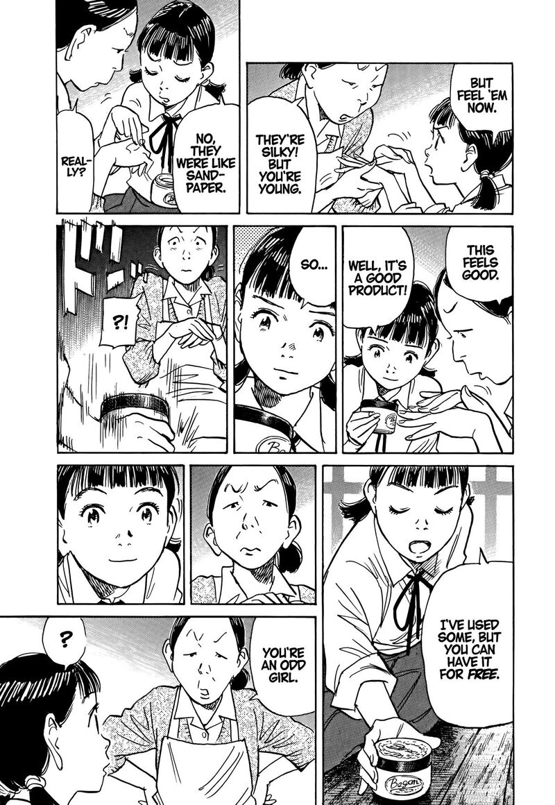 Asadora Chapter 43 Page 17