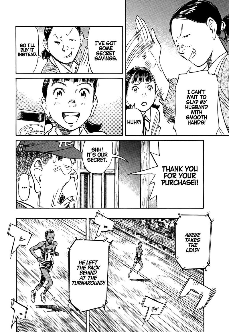 Asadora Chapter 43 Page 18