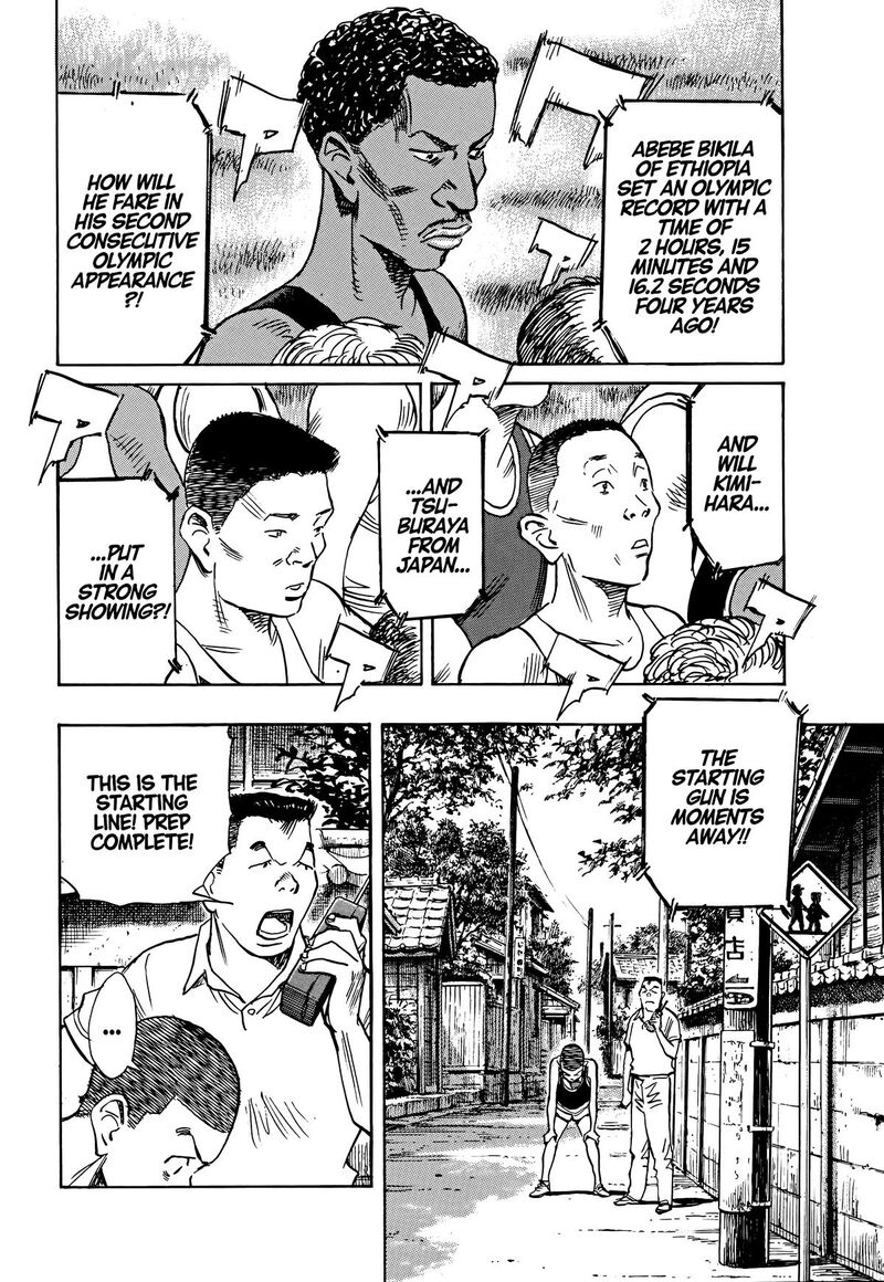 Asadora Chapter 43 Page 2