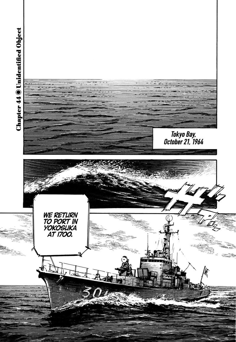 Asadora Chapter 44 Page 1