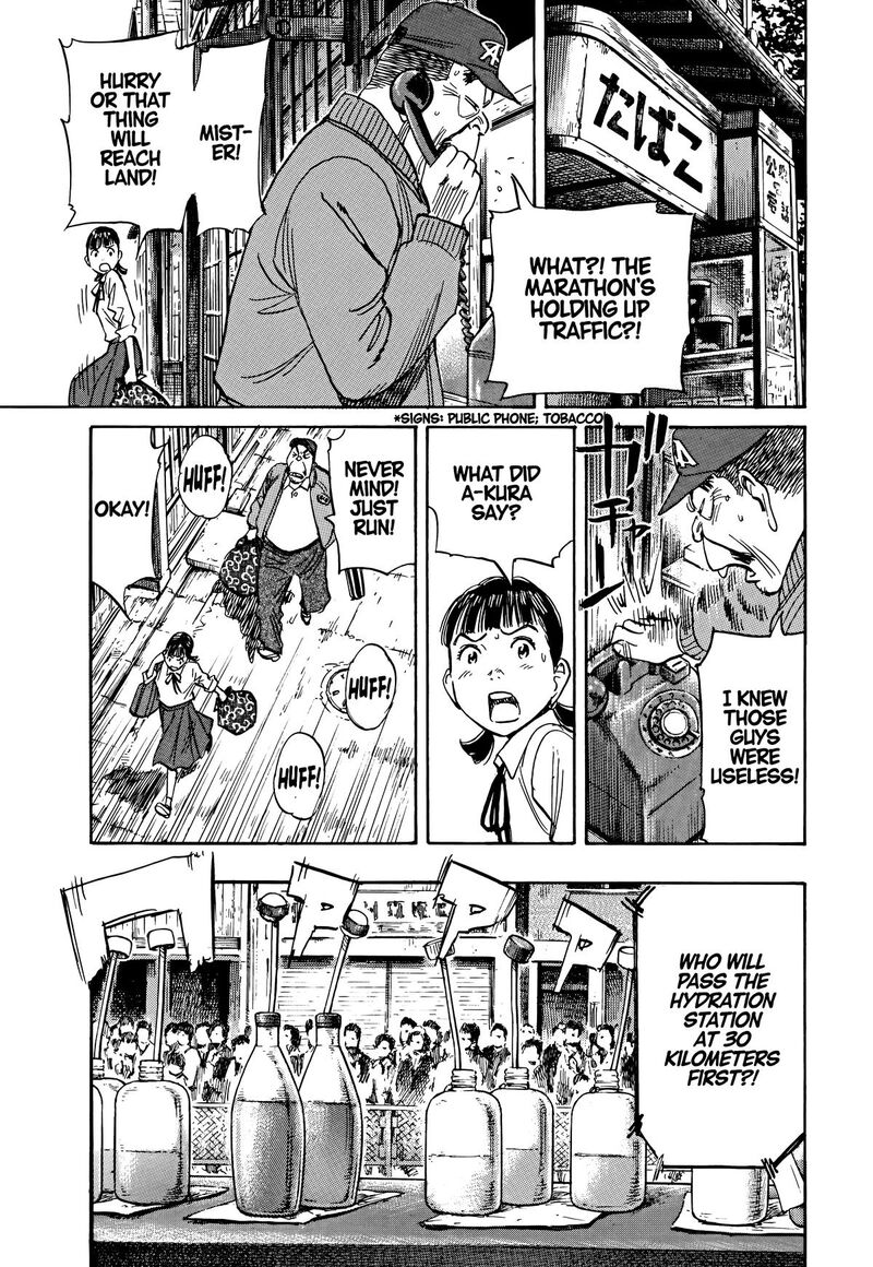 Asadora Chapter 44 Page 11