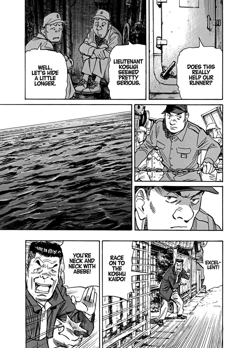 Asadora Chapter 44 Page 19