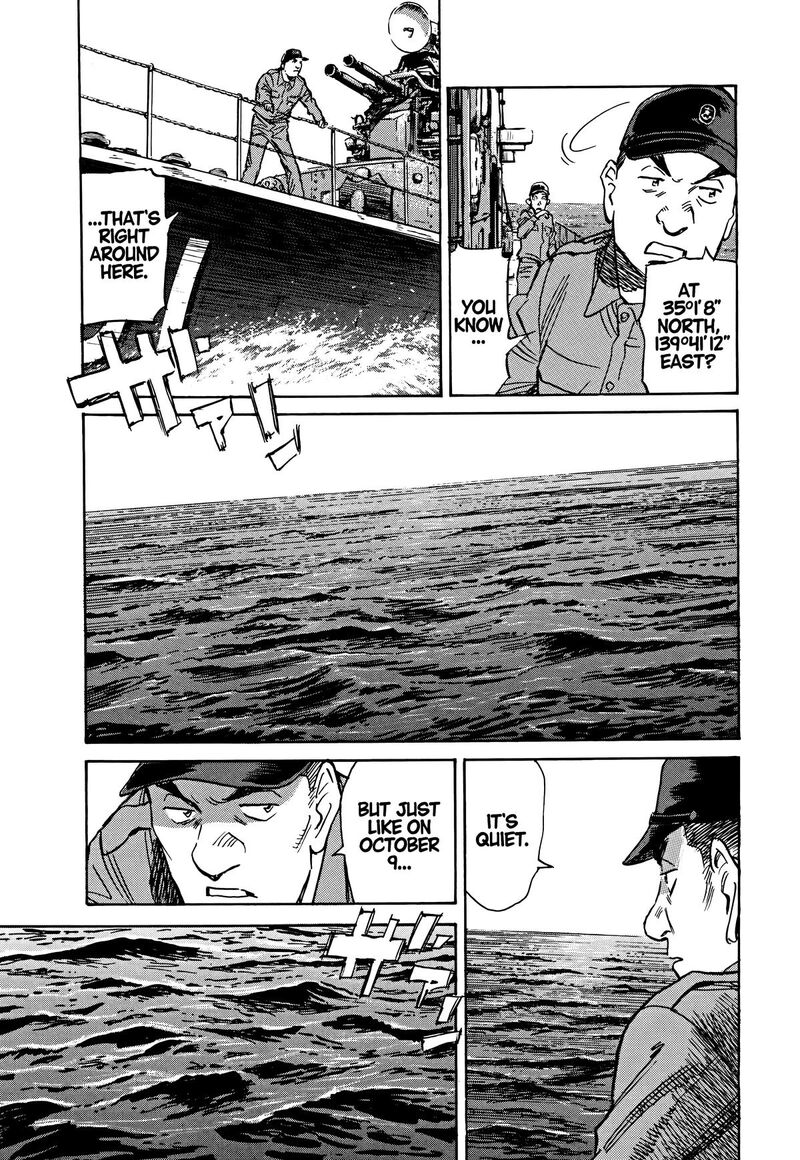 Asadora Chapter 44 Page 5