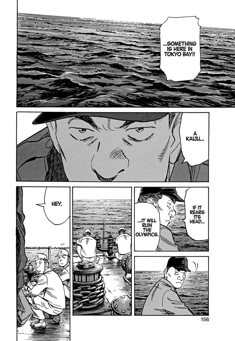 Asadora Chapter 44 Page 6