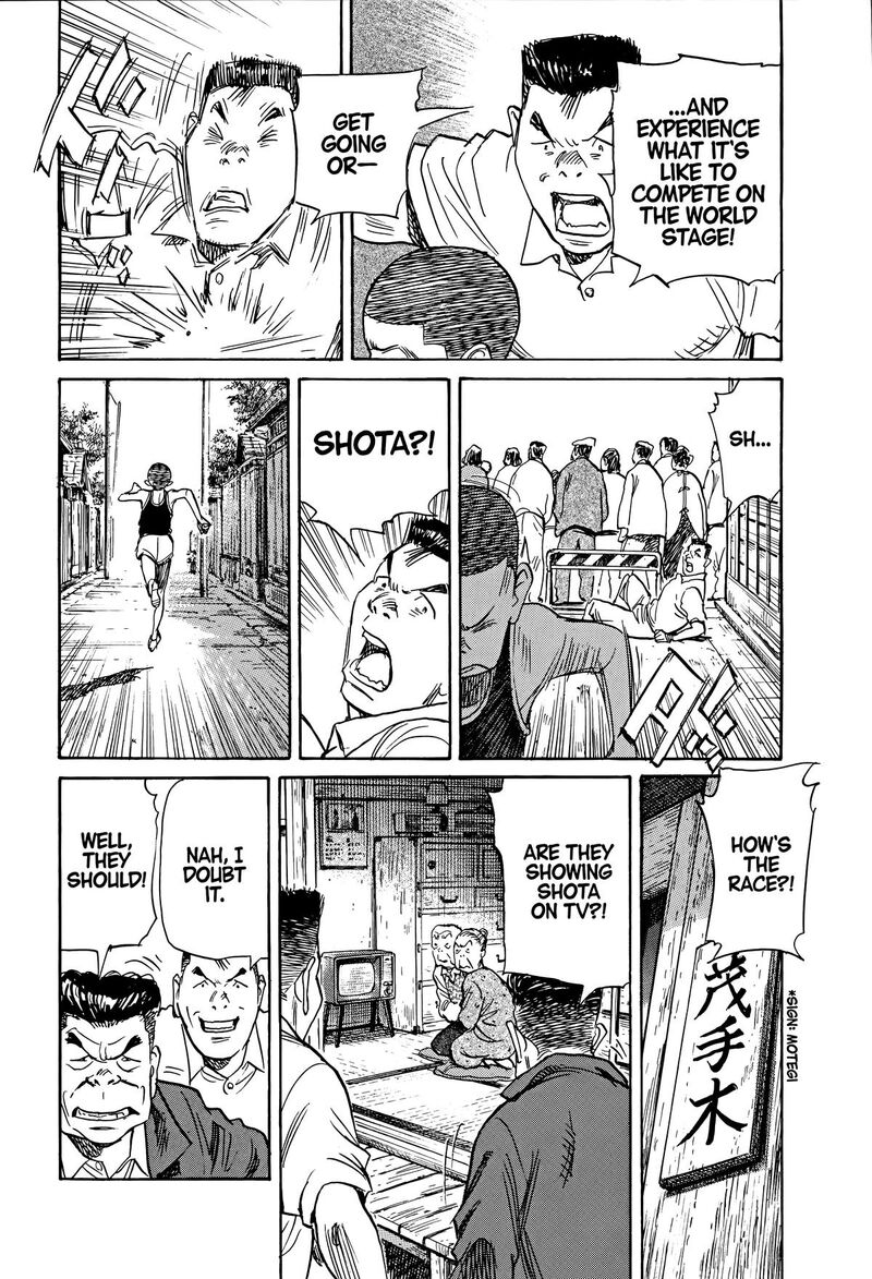 Asadora Chapter 45 Page 11