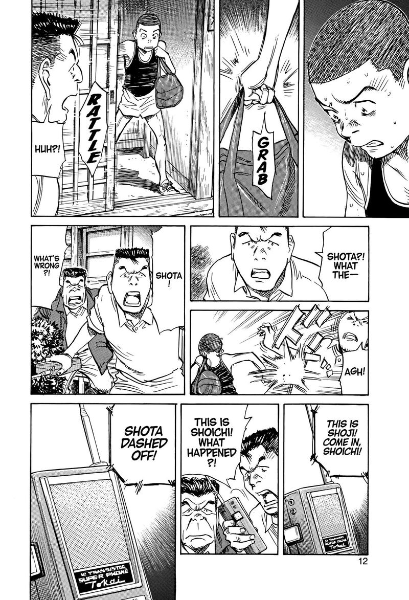 Asadora Chapter 45 Page 13