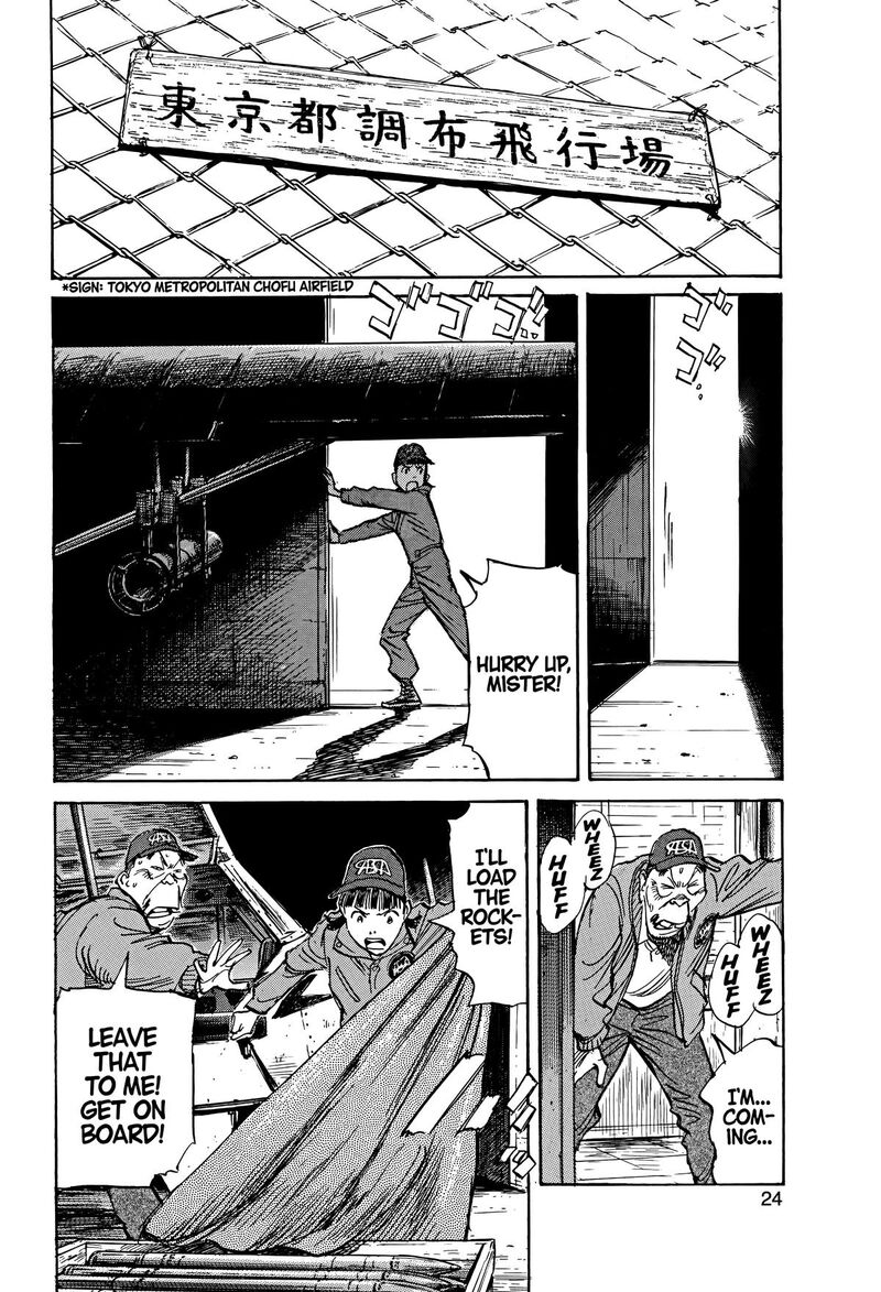 Asadora Chapter 45 Page 25