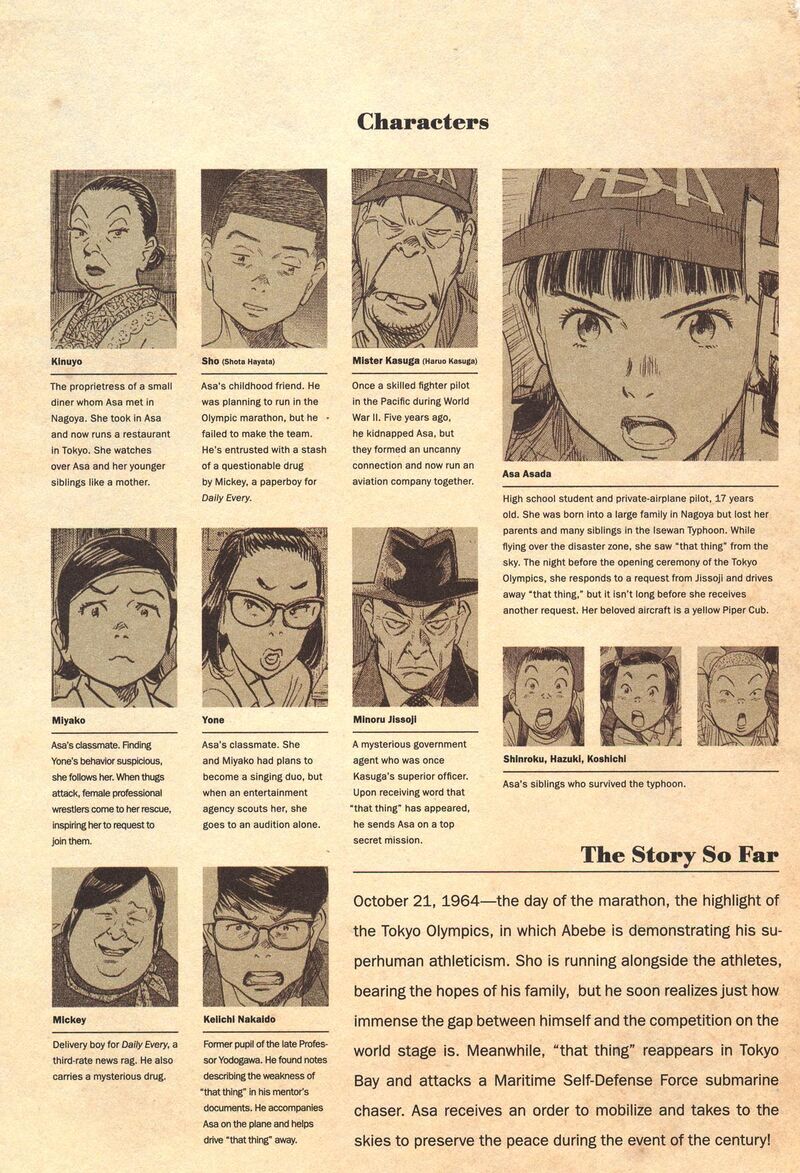 Asadora Chapter 45 Page 5