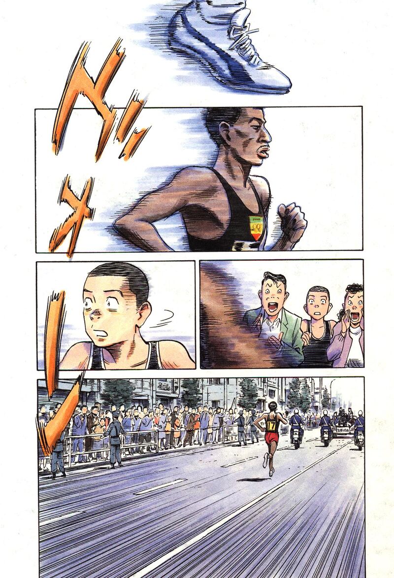 Asadora Chapter 45 Page 9