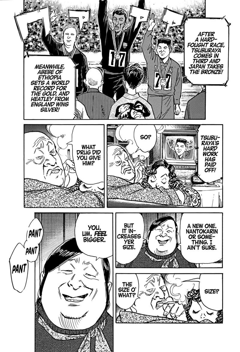 Asadora Chapter 48 Page 14