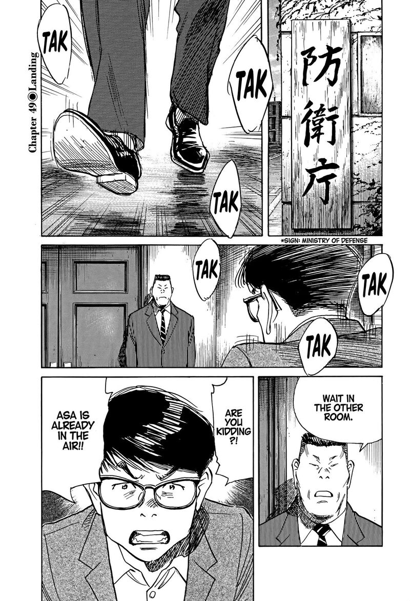 Asadora Chapter 49 Page 1