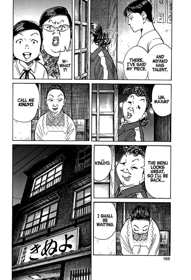 Asadora Chapter 51 Page 16