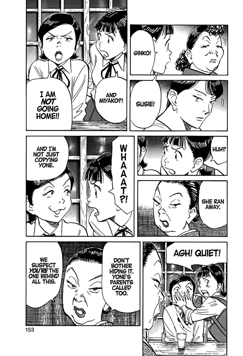 Asadora Chapter 51 Page 3