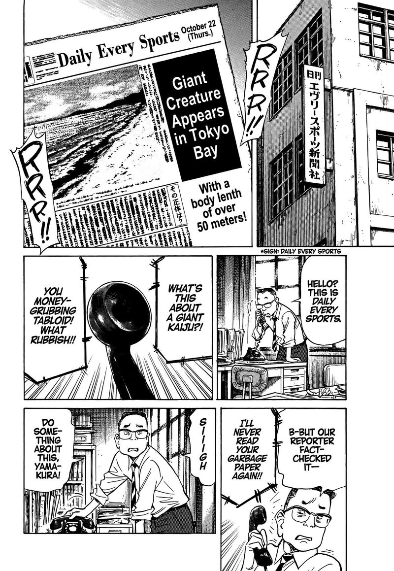 Asadora Chapter 52 Page 12