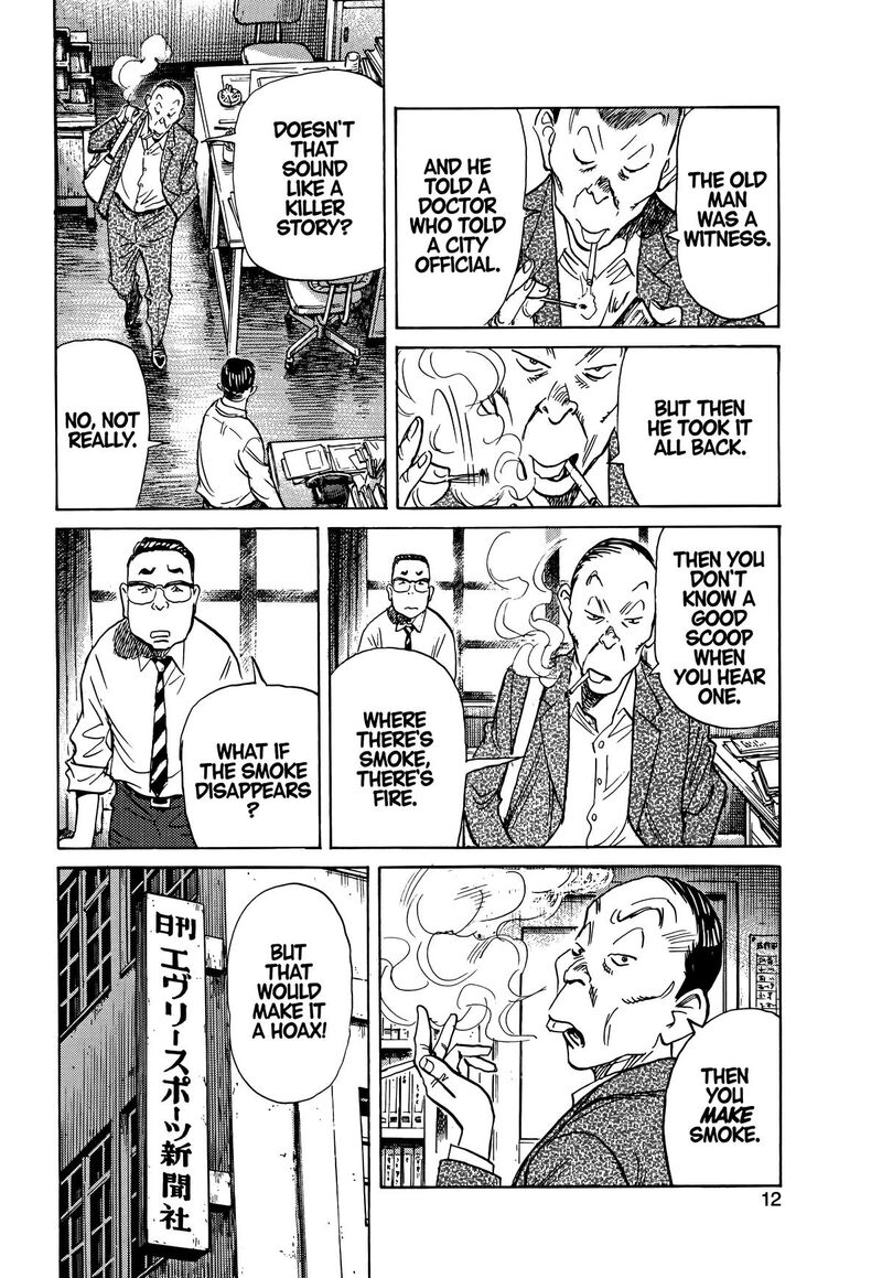 Asadora Chapter 52 Page 14