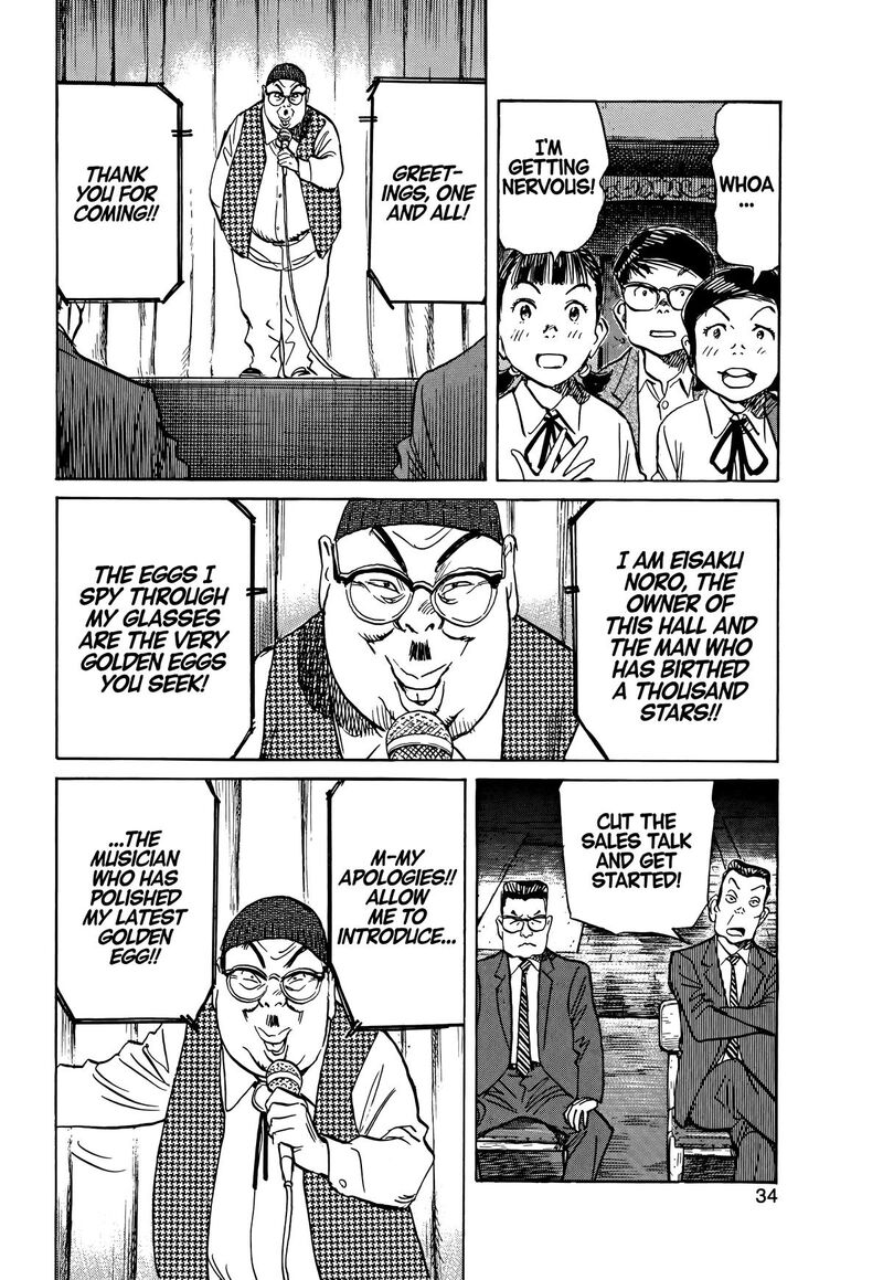 Asadora Chapter 53 Page 3