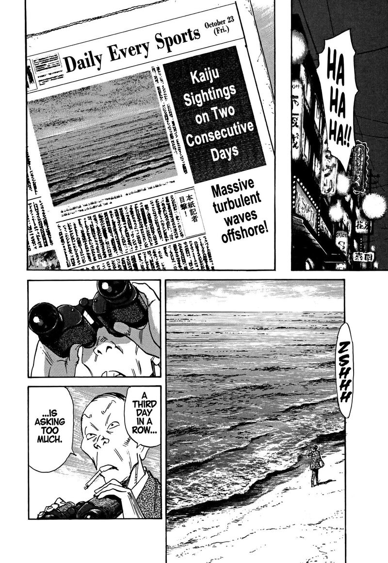 Asadora Chapter 54 Page 16