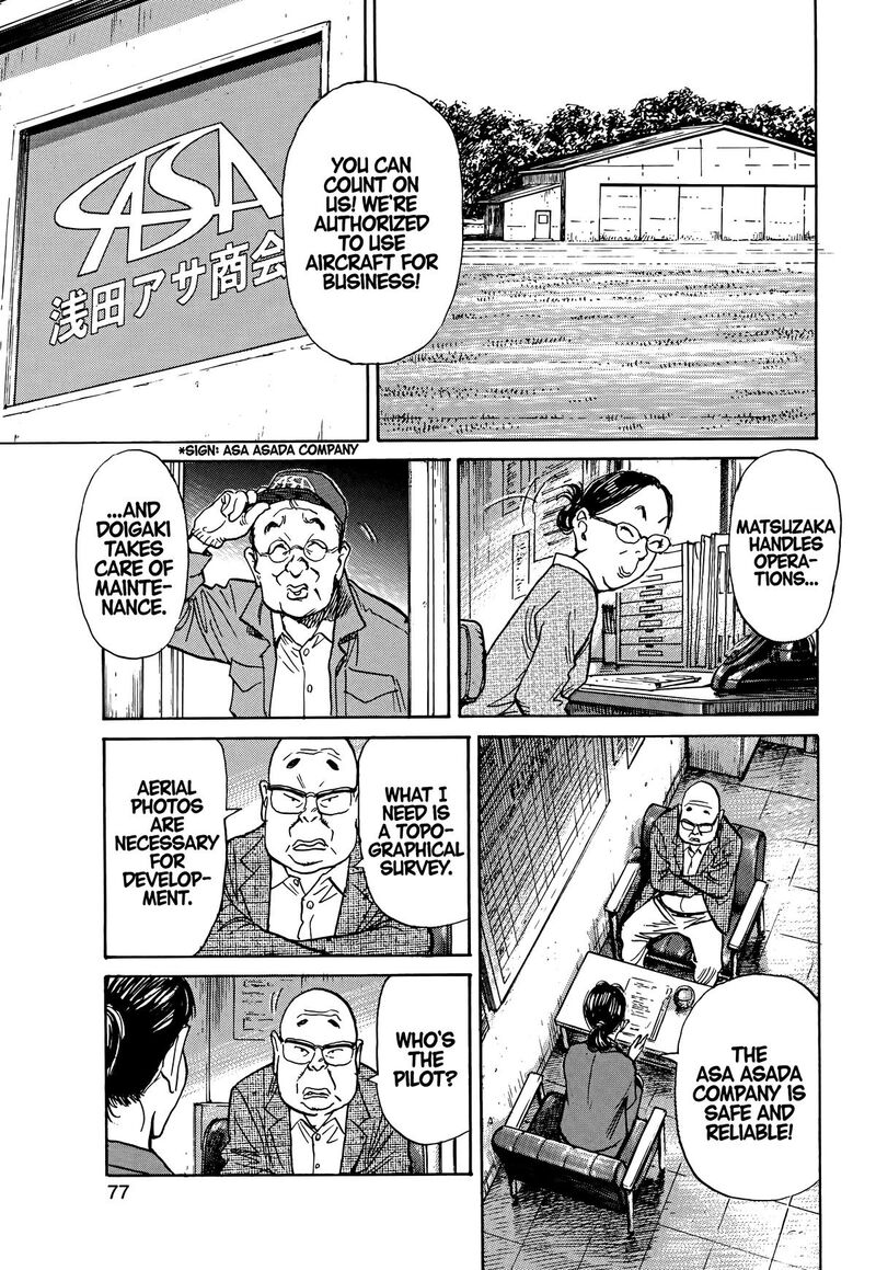 Asadora Chapter 54 Page 23