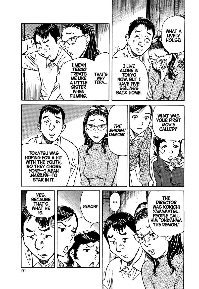 Asadora Chapter 55 Page 12