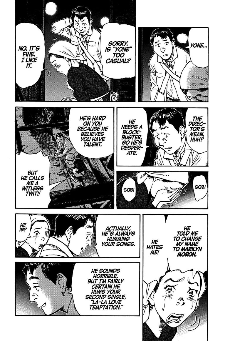 Asadora Chapter 55 Page 15