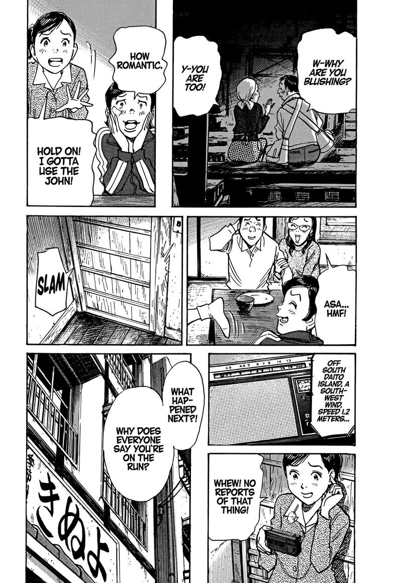 Asadora Chapter 55 Page 17