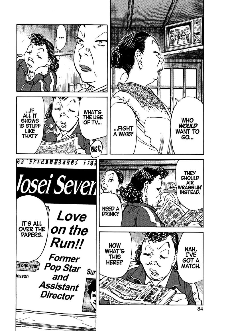 Asadora Chapter 55 Page 5