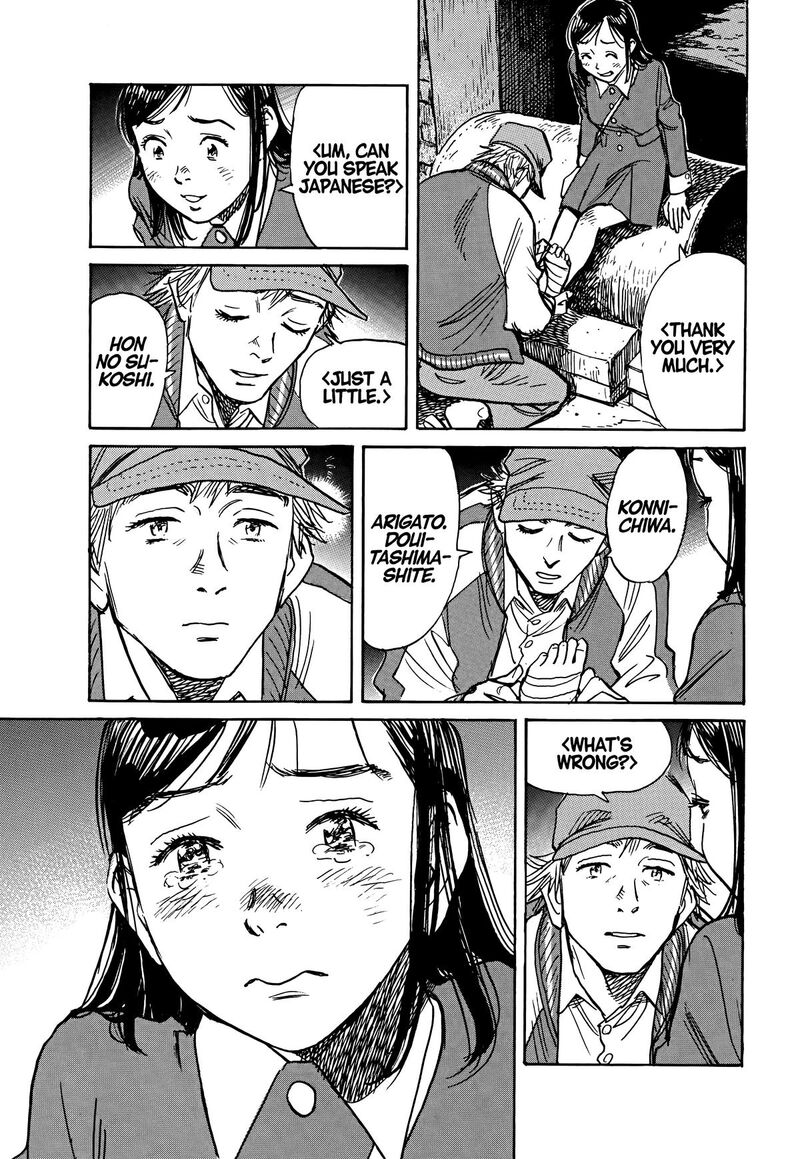 Asadora Chapter 58 Page 12