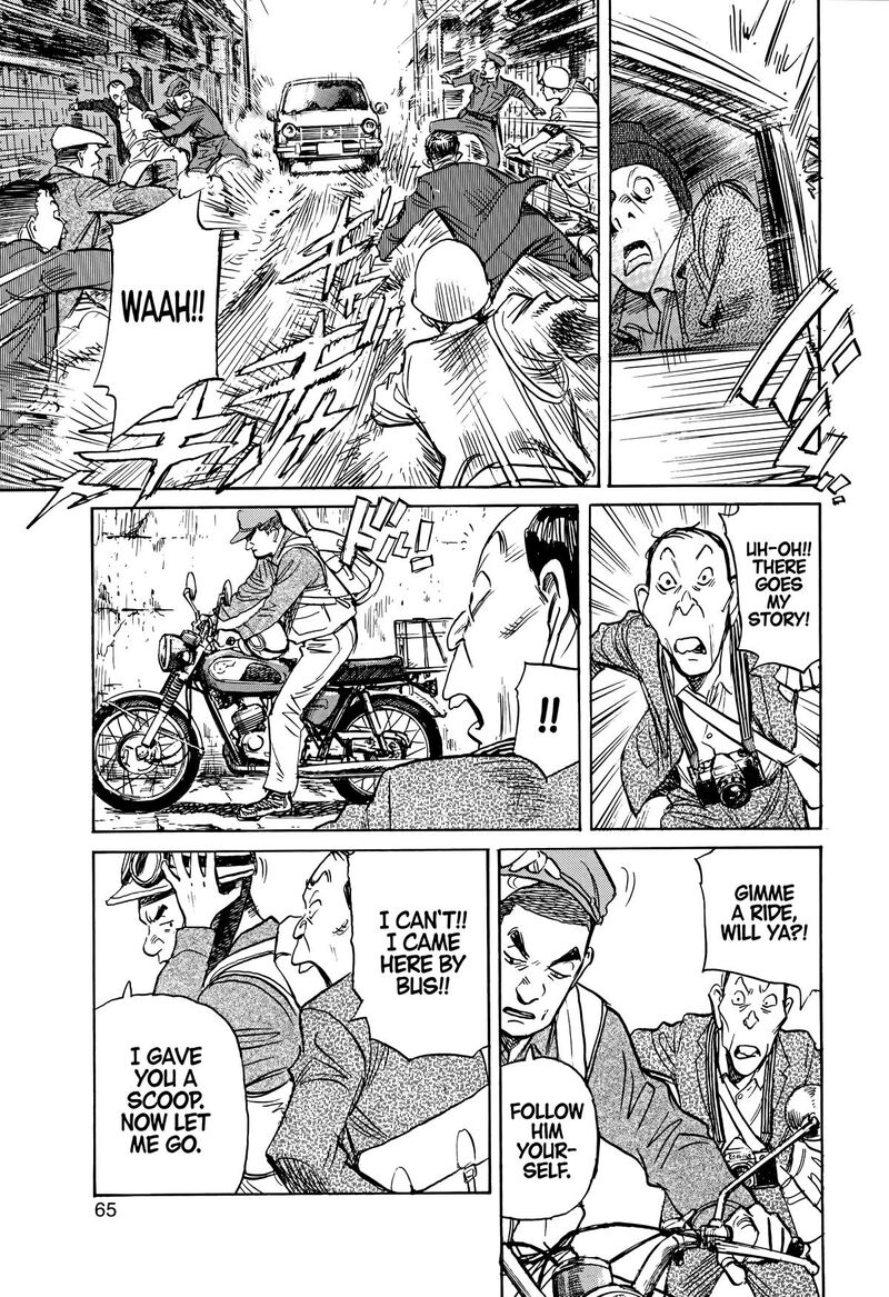 Asadora Chapter 61 Page 12