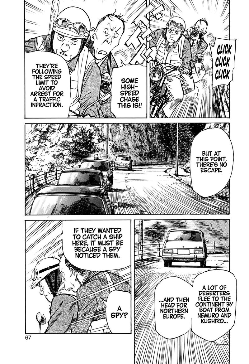 Asadora Chapter 61 Page 14