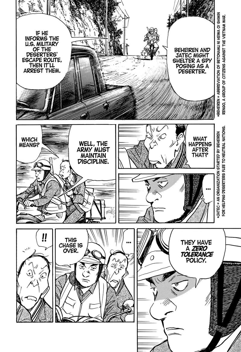 Asadora Chapter 61 Page 15